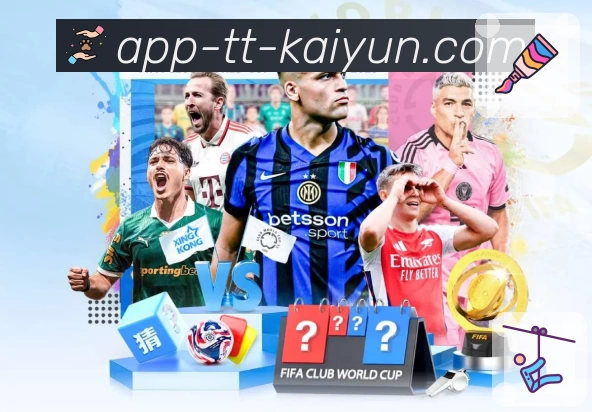 kaiyun App 展示图
